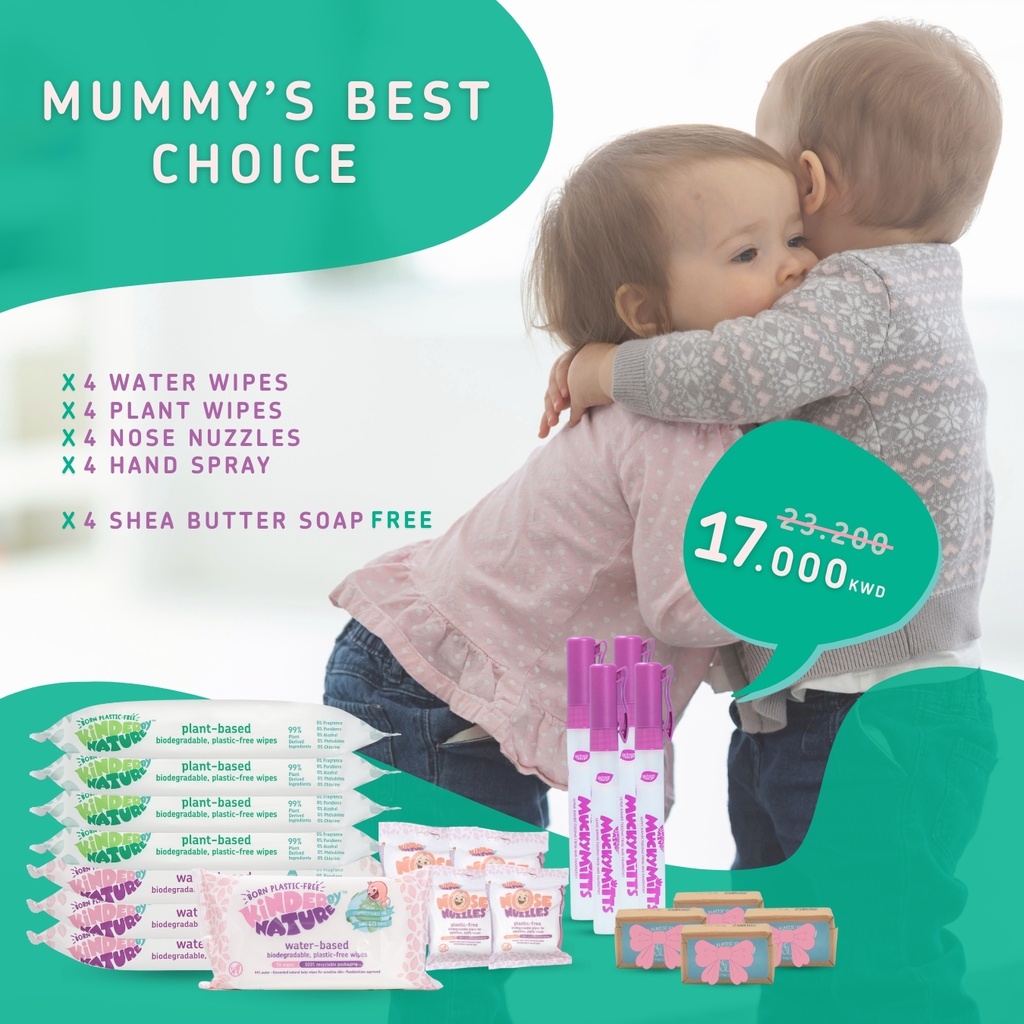 عدد 12 وايبس + (4 معقم + 4 صابون شيا مجانا)